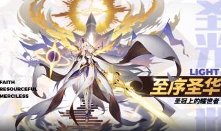 拥有圣灵系精灵 拥有圣灵系精灵