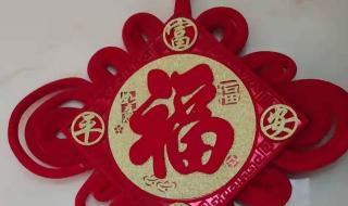 扫福字图片敬业福 扫福字图片敬业福