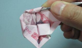 人民币玫瑰花的折法 人民币玫瑰花的折法